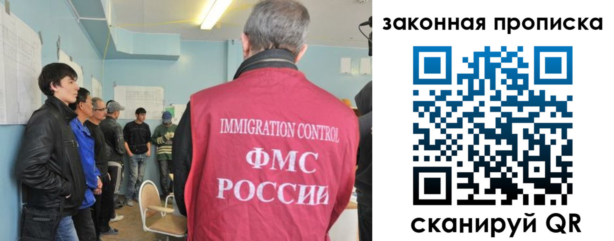 купить прописку в Нытве