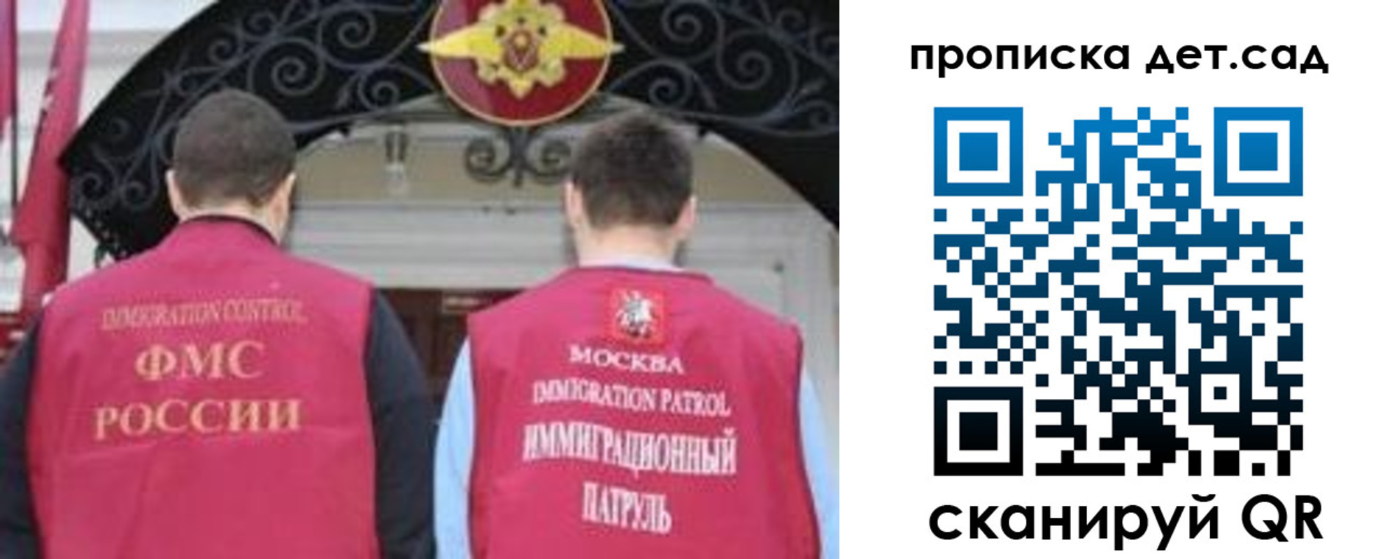 временная регистрация для школы в Нытве