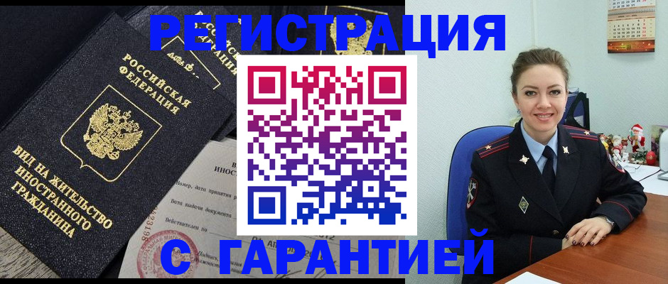 форма 3 в Нытве