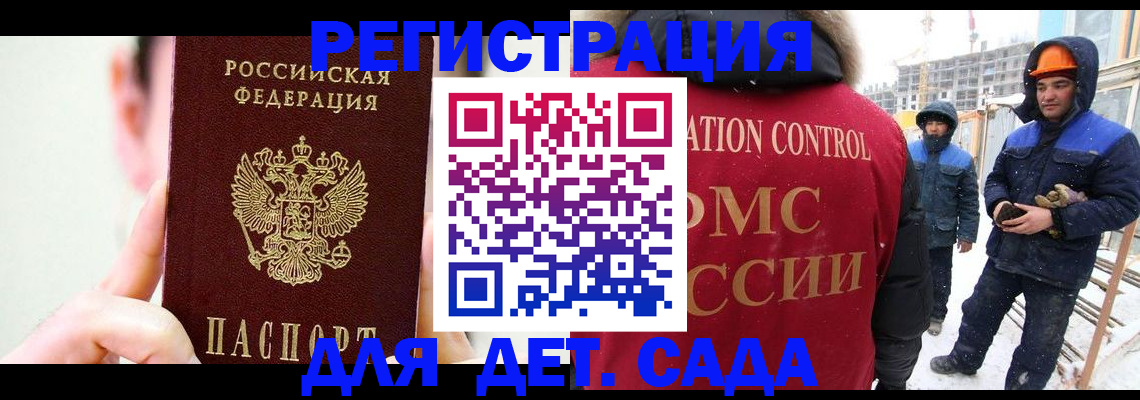 где прописаться в Нытве