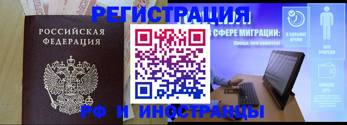 где прописаться в Нытве