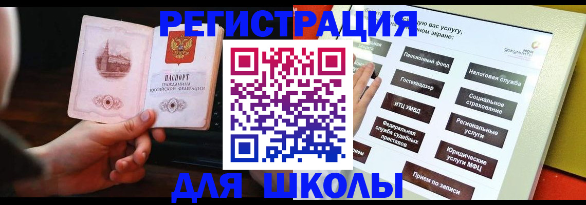 пропишу в квартире в Нытве